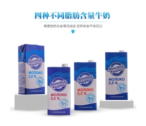 進(jìn)口牛奶經(jīng)銷商
