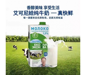 黑龍江艾可尼娃純牛奶