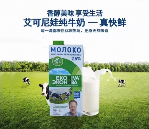 哈爾濱進口純牛奶經(jīng)銷商地址