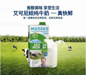 哈爾濱進口純牛奶經(jīng)銷商