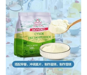 綏芬河白俄羅斯原裝進口奶粉